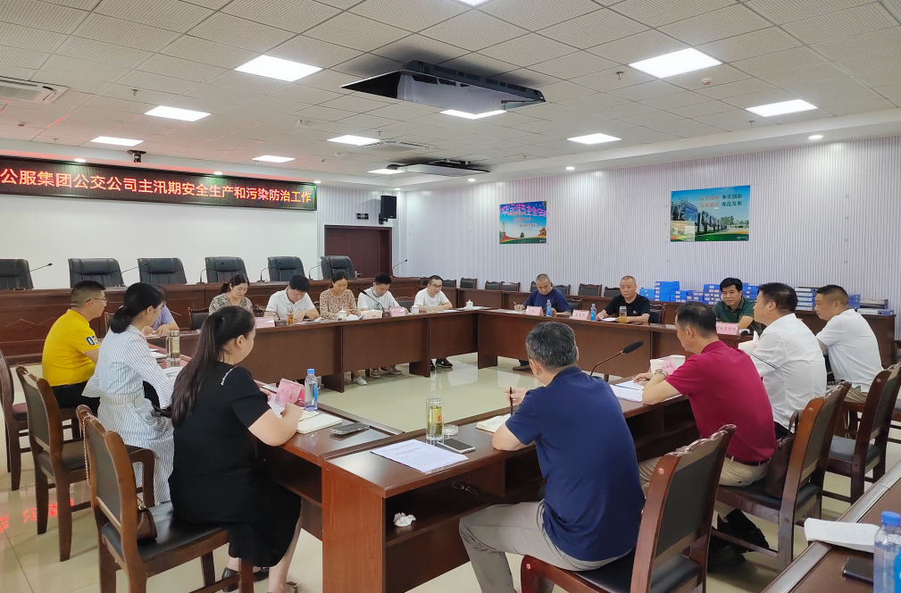省交通運輸廳領(lǐng)導到公交公司檢查主汛期安全生產(chǎn)和污染防治工作